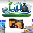 تولیدی ایلیا، تولید و فروش انواع سفره یکبار مصرف در خراسان رضوی