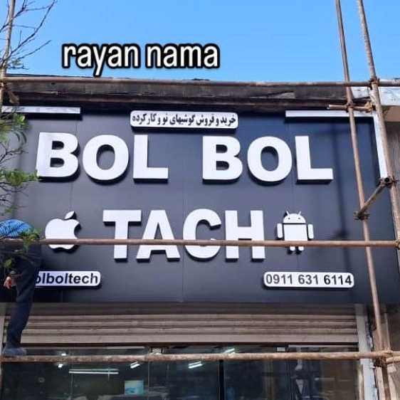 1773663917721.webp