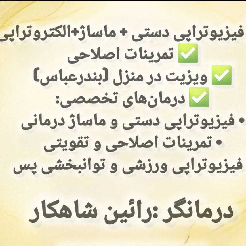 1775464574851.webp