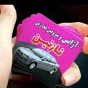 شرکت نازنین، سرویس مدارس و آژانس بانوان در انزلی