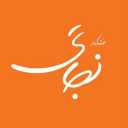 خشکبار نجاتی، فروش میوه خشک و آجیل در زنجان