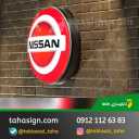 تابلوسازی طاها، طراحی و تولید تخصصی انواع لایت باکس های ثابت و گردان در تهران