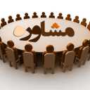 کلینیک روانشناسی آرامین، ارائه انواع خدمات مشاوره در تهران