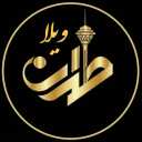گروه مشاورین طهران ویلا، ساخت فروش اقساطی ویلا در نور مازندران
