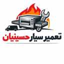 تعمیر سیار حسینیان، تعمیرکار فر پیتزا ریلی در مازندران