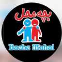 قالیشویی بچه محل، شستشوی قالی و خدمات رفوگری شیرازه دوزی در شهریار