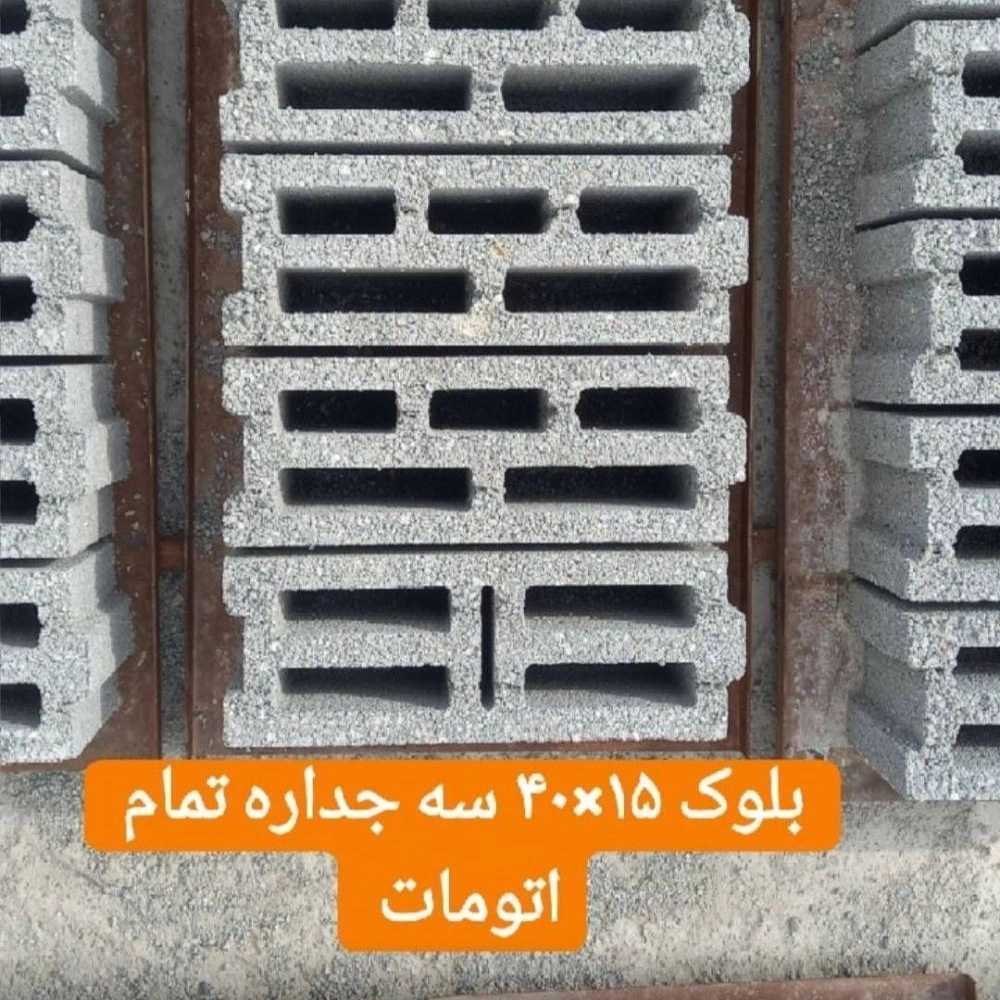 1777882946688.webp