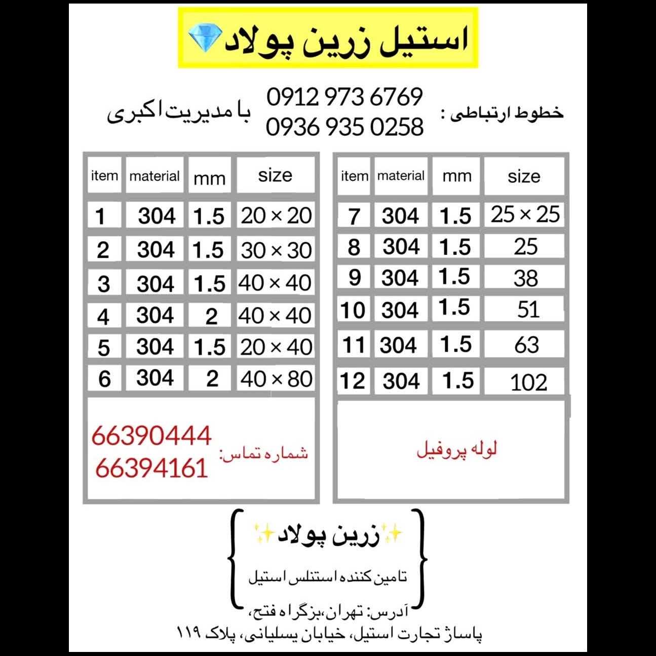 1777893105009.webp