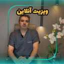 دکتر محسن عسکرزاده، متخصص جراحی جنرال و زیبایی در تهران