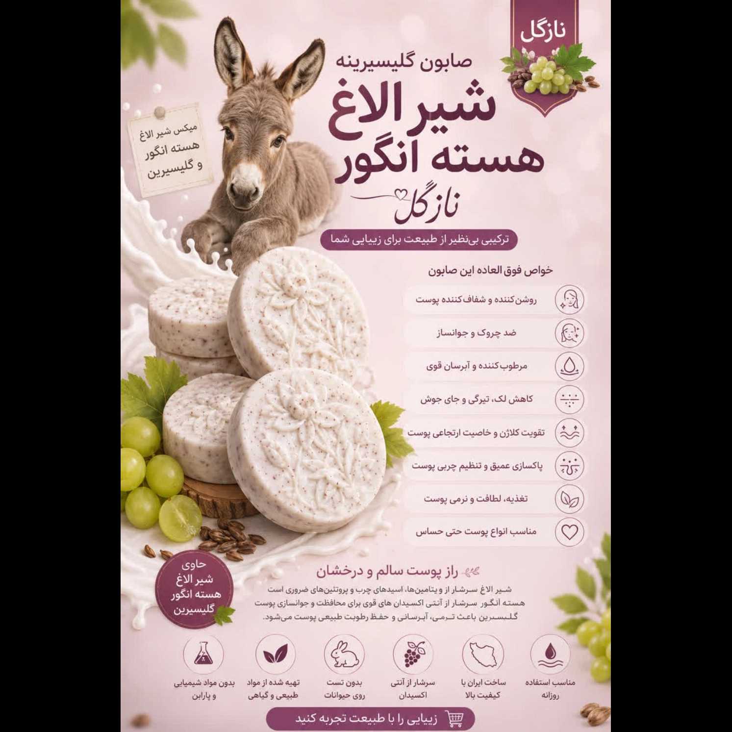 1778744098796.webp