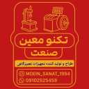 تکنو معین صنعت، تولید کننده تجهیزات تعمیرگاهی خودرو در قم