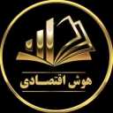 آموزشگاه هوش اقتصادی، آموزش دوره های تخصصی بورس در شهر کرد