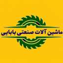 ماشین آلات صنعتی بابایی، خرید فروش دستگاه تراش و فرز و پرس هیدرولیک در اراک
