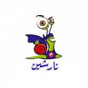 شرکت میشا تجارت سبزینه، صنایع غذایی نارشین در تبریز