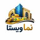 نما ویستا، طراحی اجرای نمای ساختمانی در شهر ری تهران
