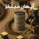 تولیدی آیهان فیلتر، فروش فیلتر هوا سبک و سنگین  قطعات تراکتور در تبریز