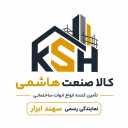 فروشگاه کالا صنعت هاشمی، فروش و پخش ادوات ساختمانی و موتورهای الکتروژن در رشت