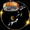 صنایع لوستر مهنور، تولیدکننده لوستر در جاده خاوران تهران