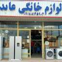فروشگاه لوازم خانگی عابدی، فروش لوازم آشپزخانه و برقی در همدان