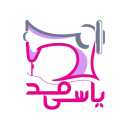 پوشاک یاسی مد، تولید و فروش انواع لباس زنانه در اصفهان