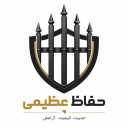 حفاظ عظیمی، تولید فروش حفاظ پنجره کولر و نرده آهنی در رشت