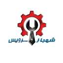 شهباز سرویس، تعمیر ماشین لباسشویی و ظرفشویی در همدان