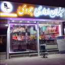 مبلمان اداری جودی، فروش و پخش میز و صندلی در تبریز