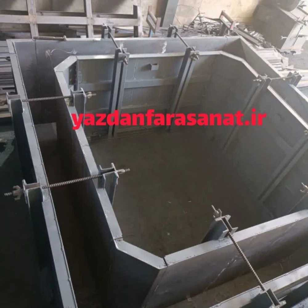 کارگاه یزدان فرا صنعت