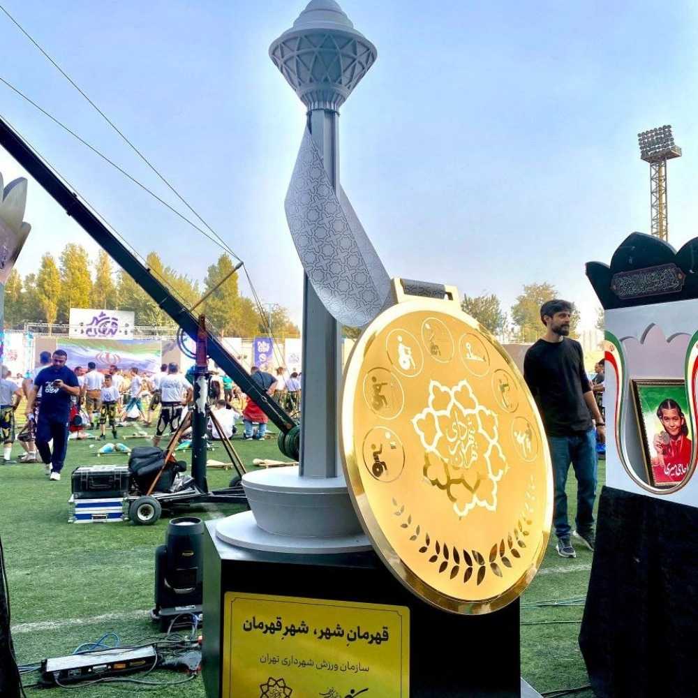 ماکت مدال  و برج میلاد