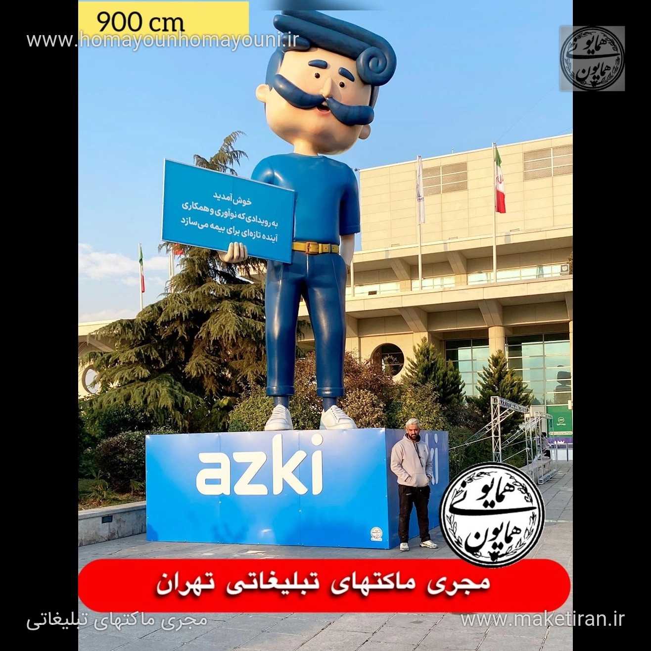 ماکت کارکتر بیمه ازکی