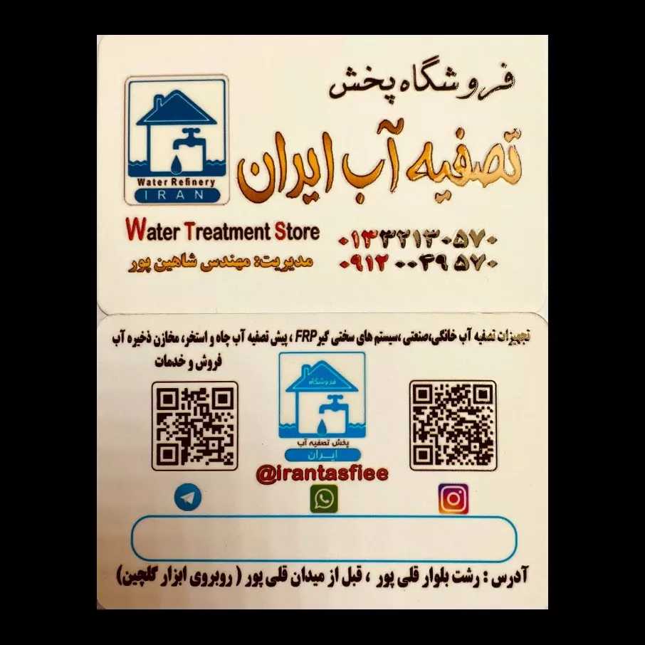 1687766441267.webp