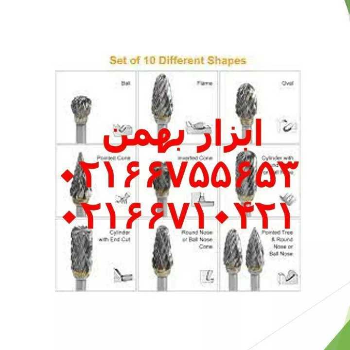 1687768715441.webp