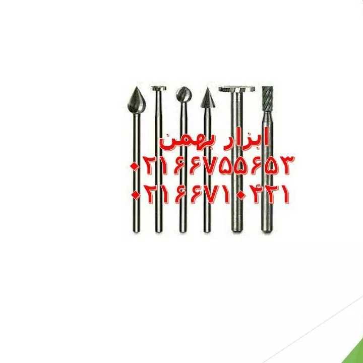 1687768755108.webp