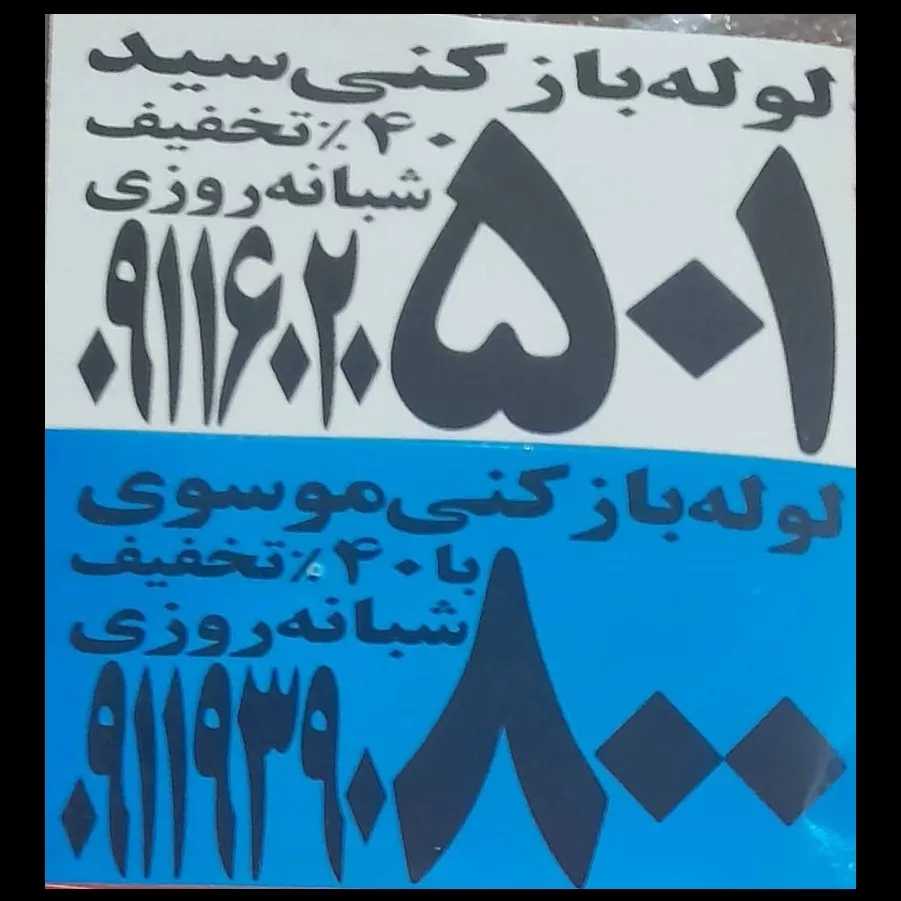 1688277246803.webp