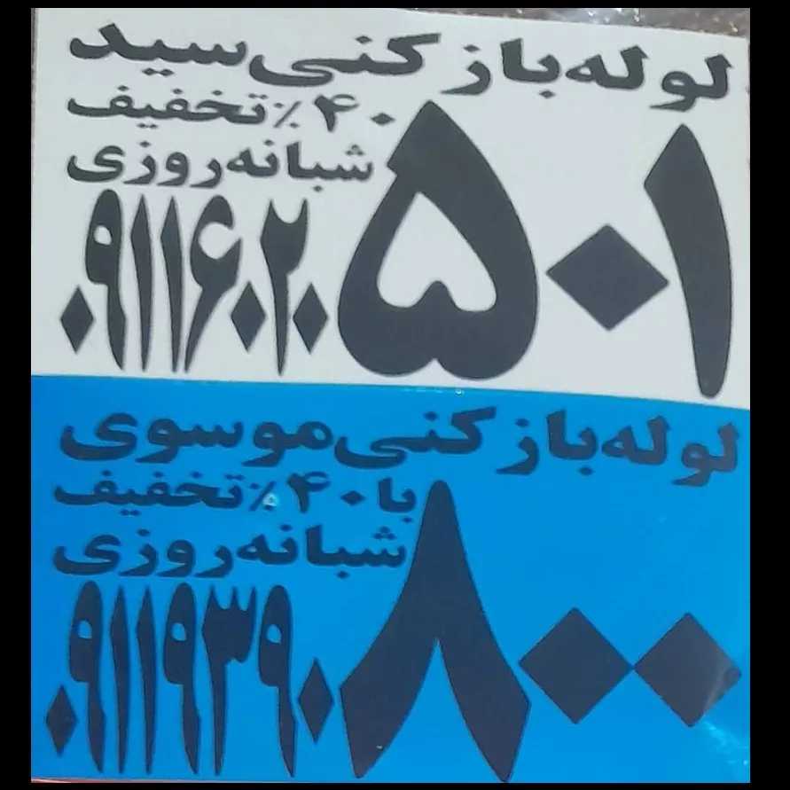 1688277506988.webp