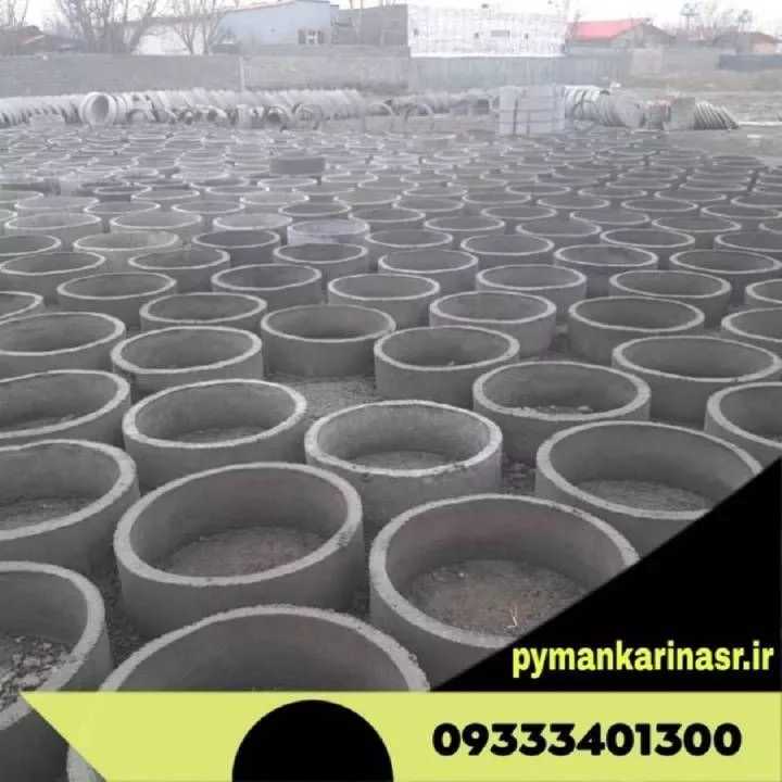 1688555712532.webp