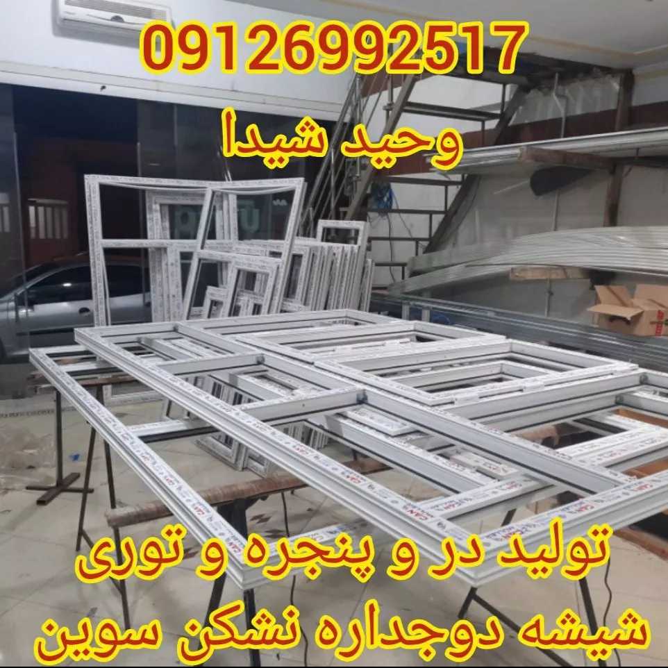 1689225781025.webp