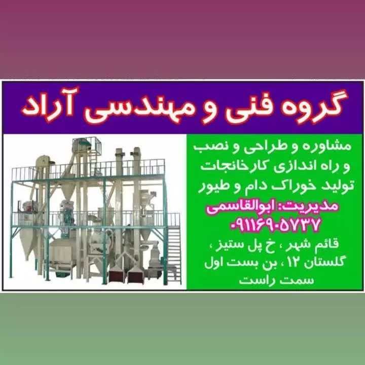 1689509016587.webp