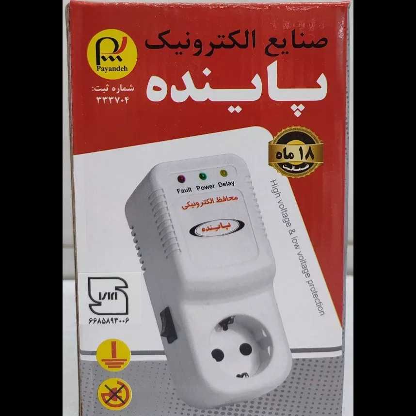 1691220967962.webp