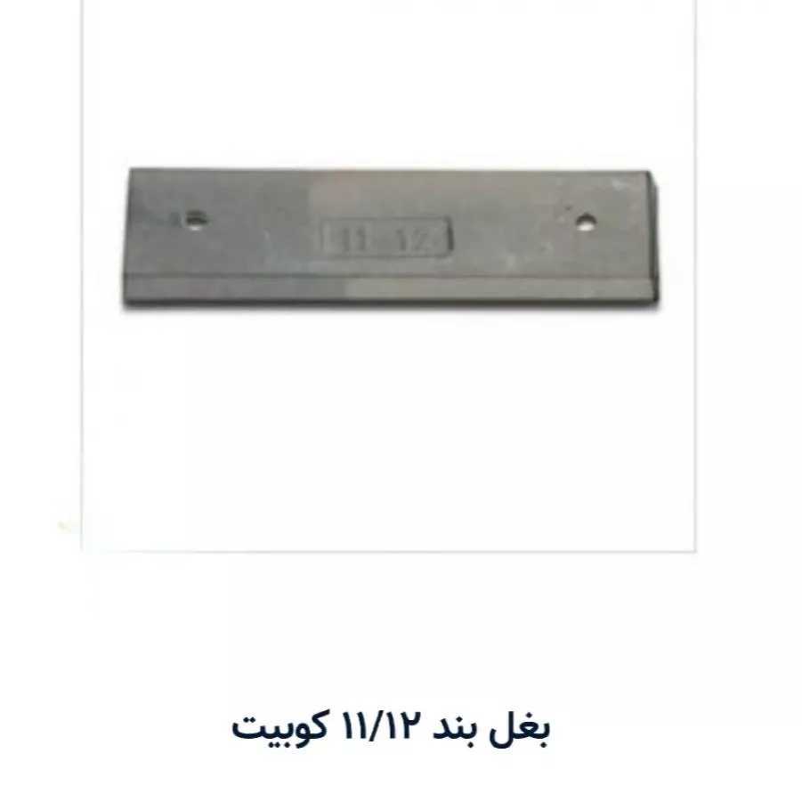 1691323982537.webp