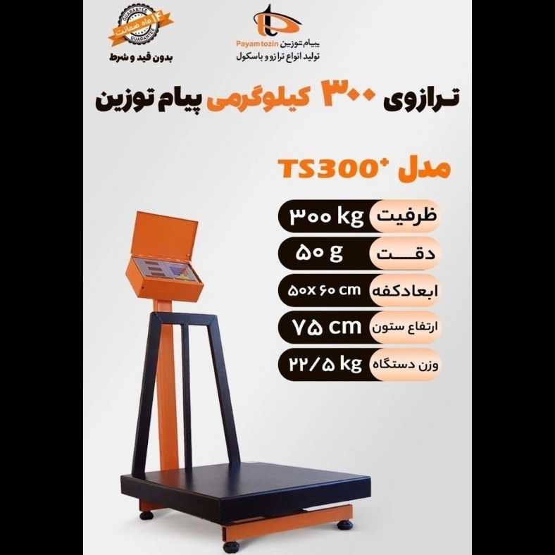 1694262419101.webp