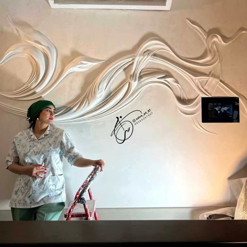 1694334006840.webp