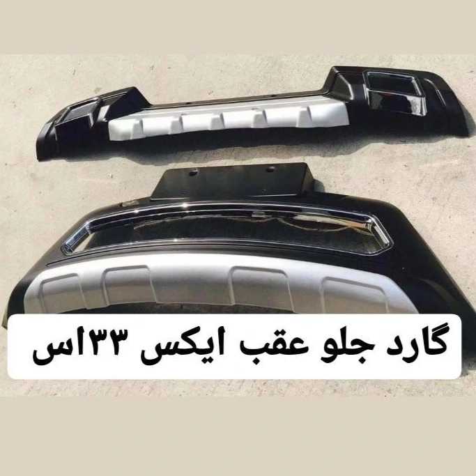 1694339150669.webp