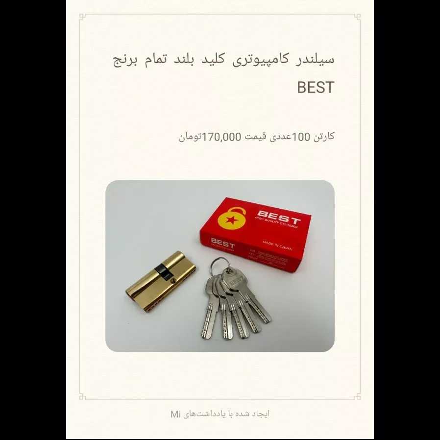 1694409995035.webp