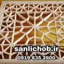 1694500872614.webp