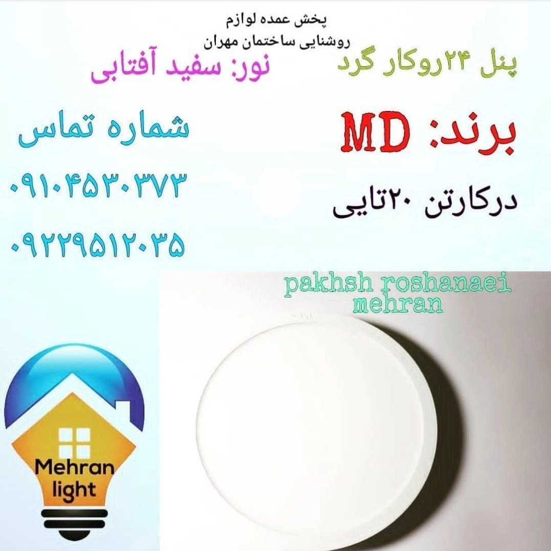 1694508283922.webp