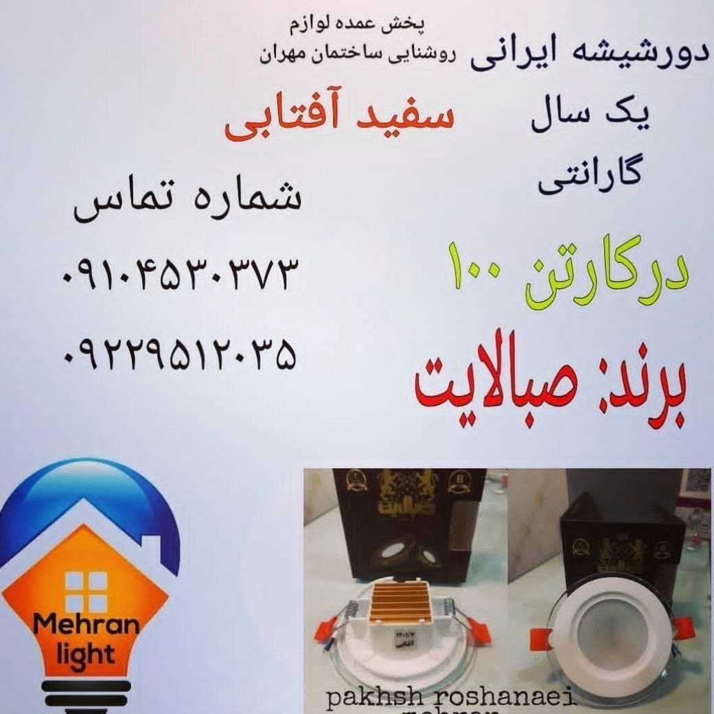 1694508293809.webp