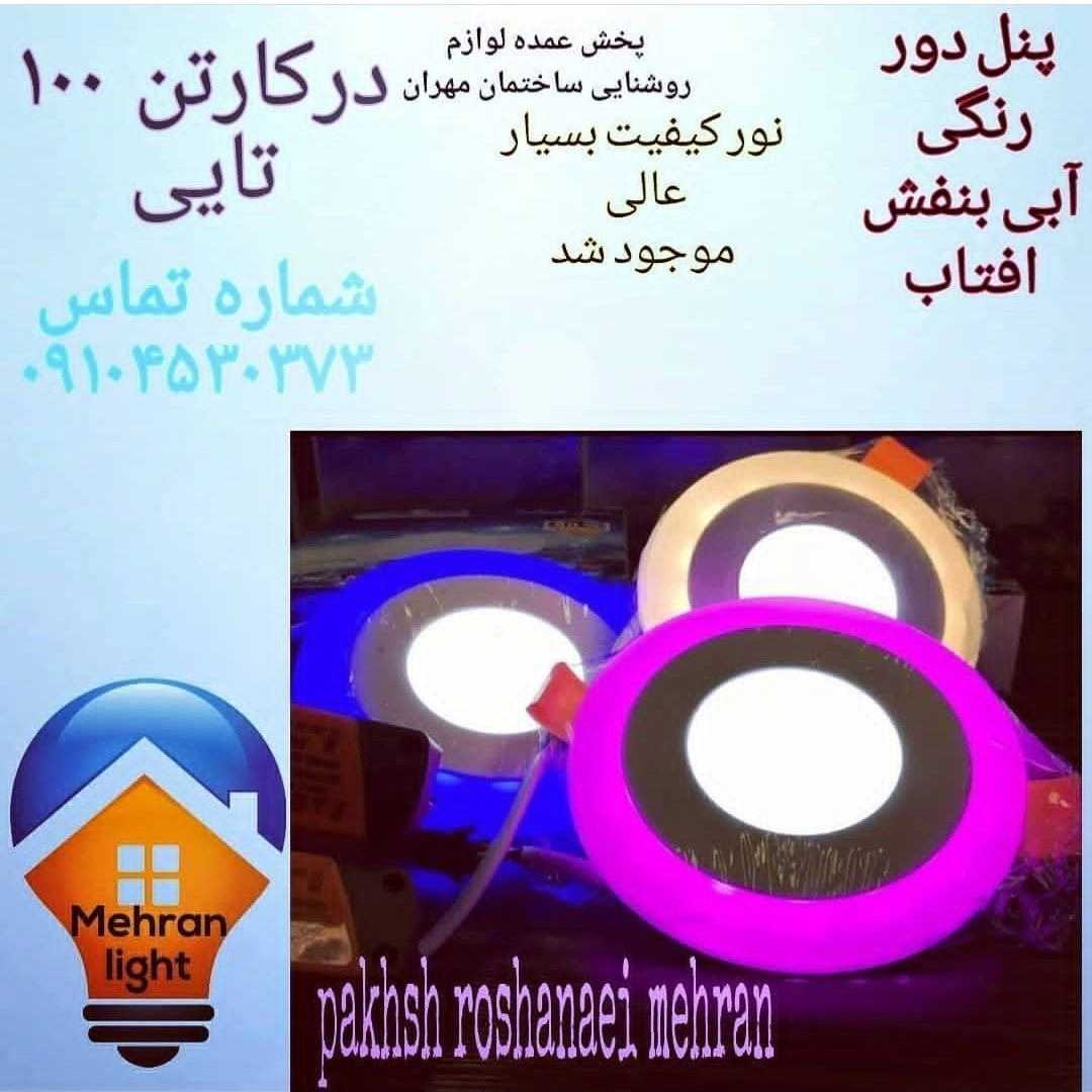 1694508303111.webp