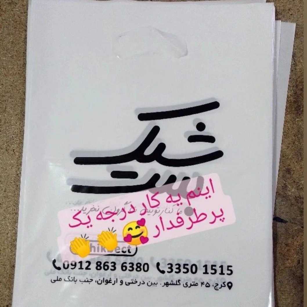 1694519636579.webp