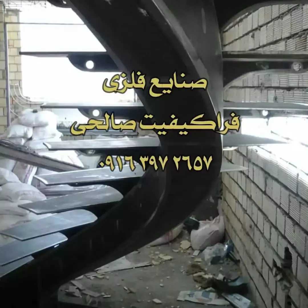 1694583829652.webp